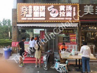 Tianjin Food Stalls