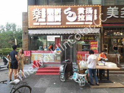 Tianjin Food Stalls